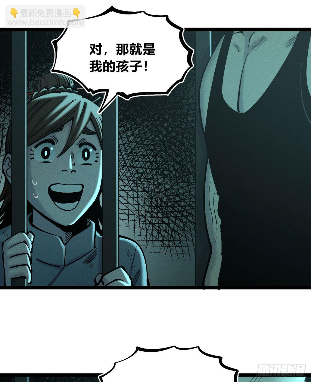 口吐芬芳(1/2)-第154话