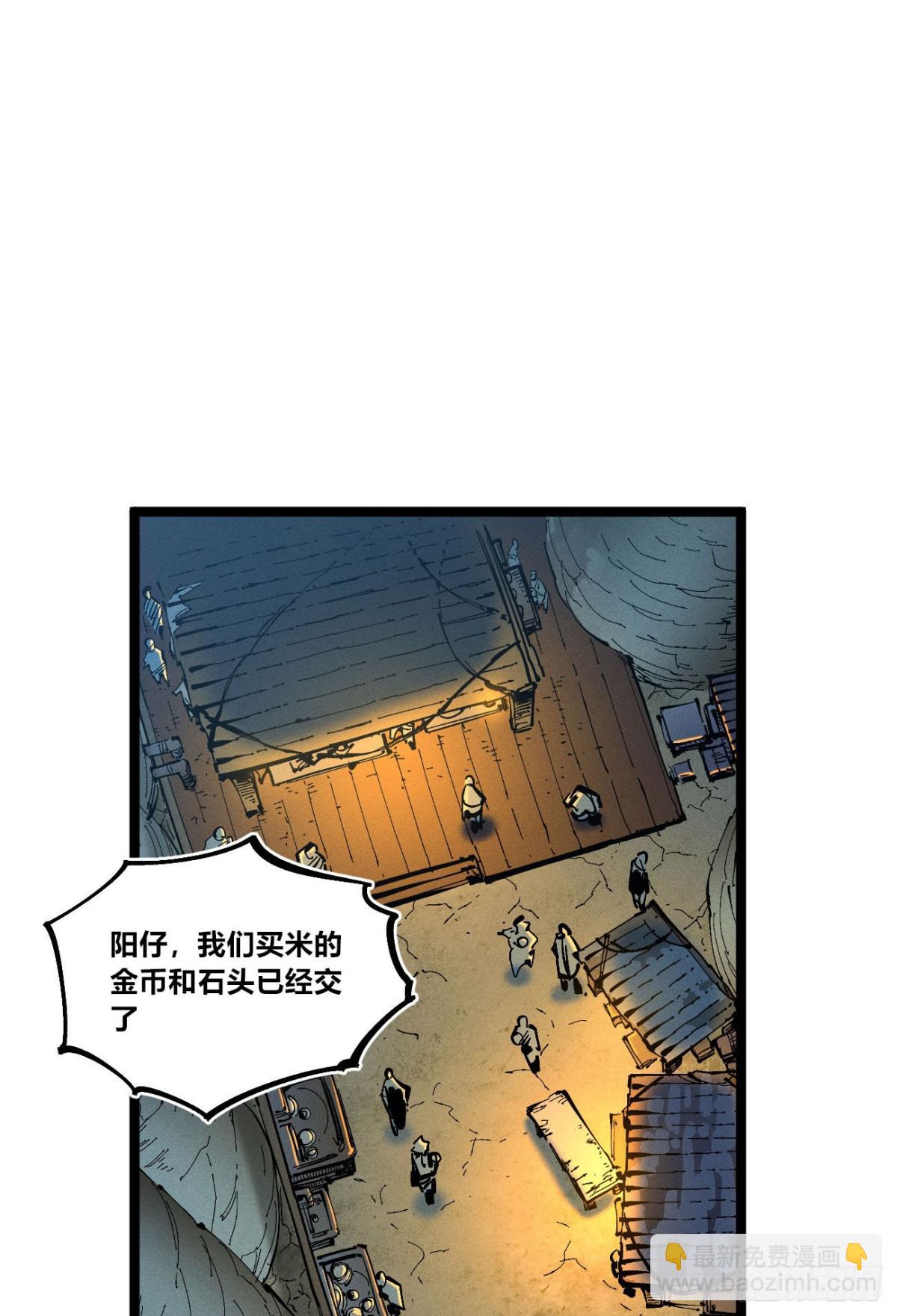 口吐芬芳(1/2)-第154话