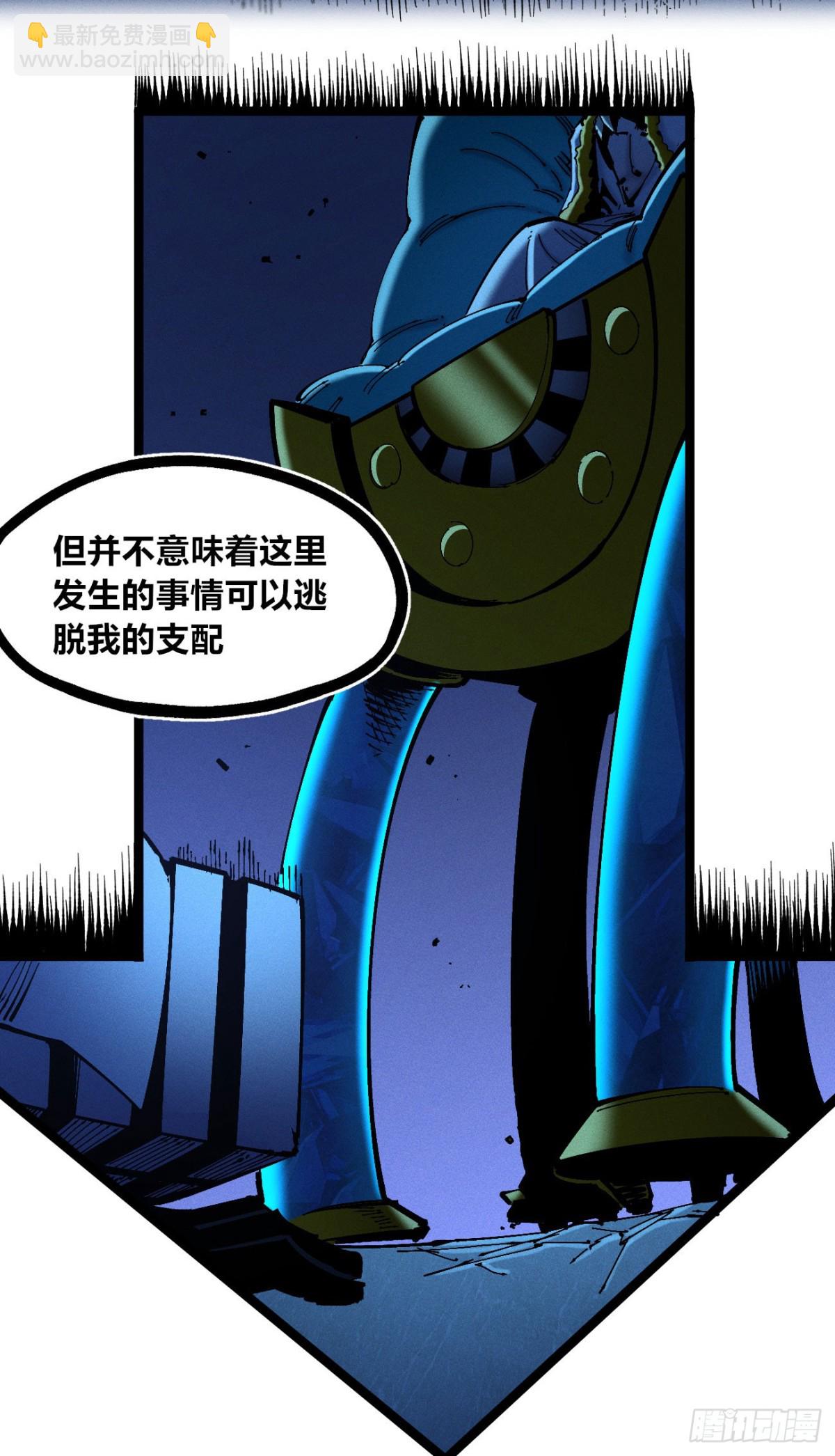 咔咔上色进步了(1/2)-第156话
