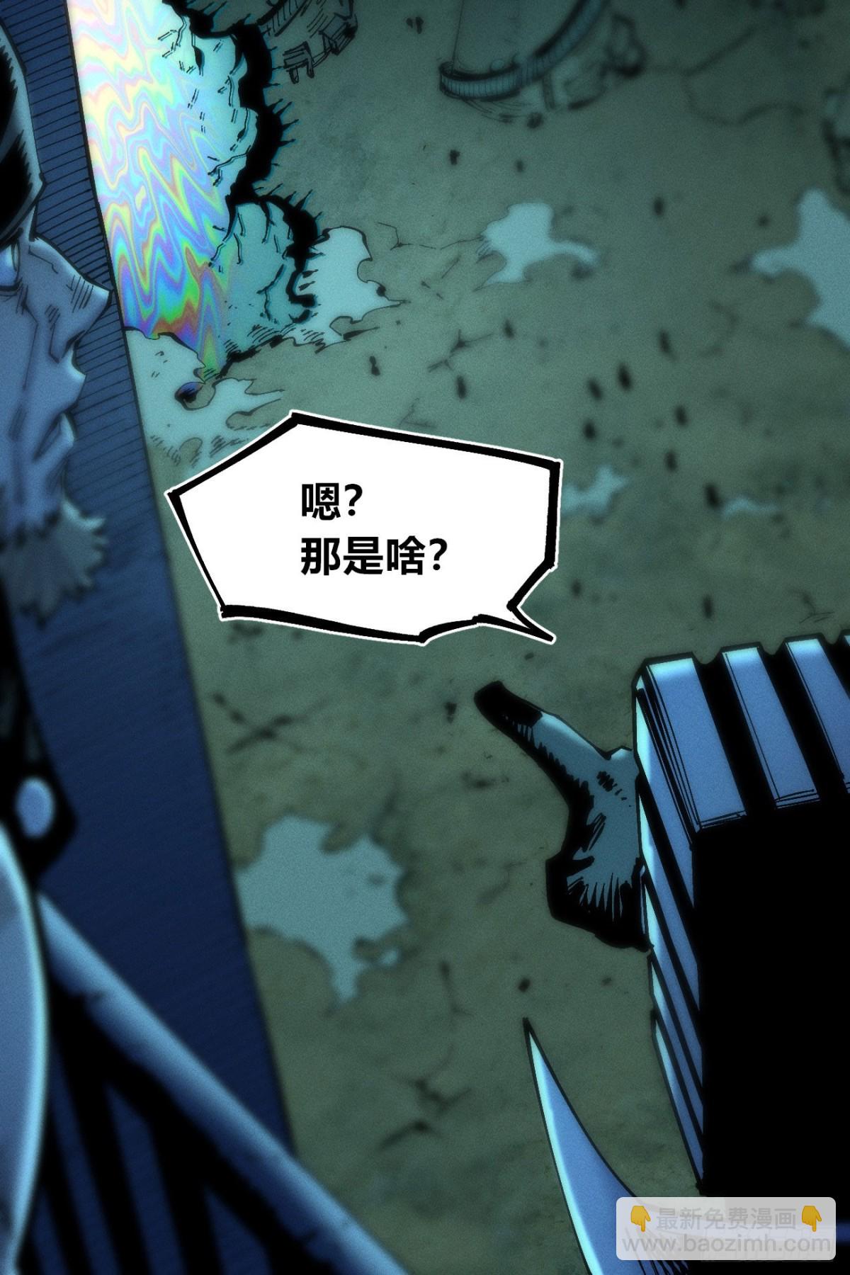 咔咔上色进步了(1/2)-第156话