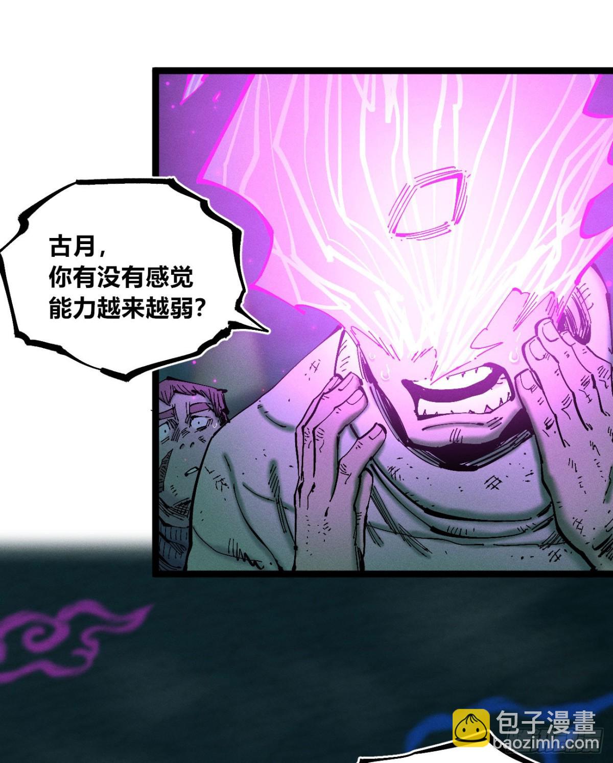 咔咔上色进步了(1/2)-第156话