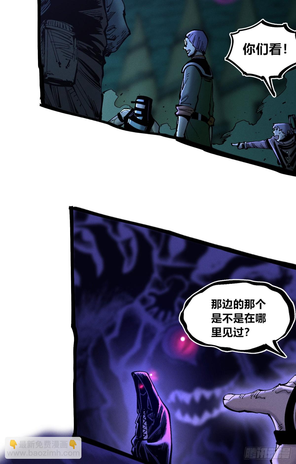 咔咔上色进步了(1/2)-第156话