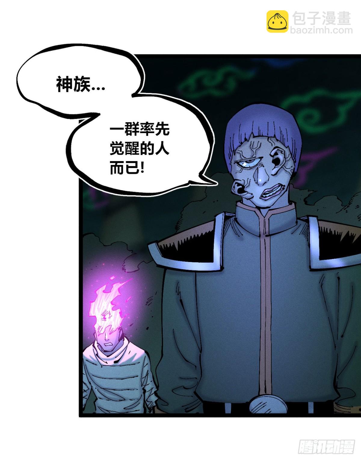 咔咔上色进步了(1/2)-第156话