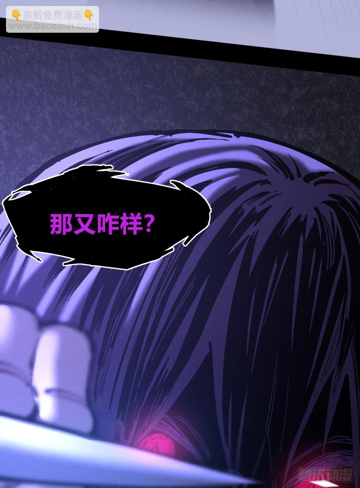 我们都是儿童(1/2)-第158话
