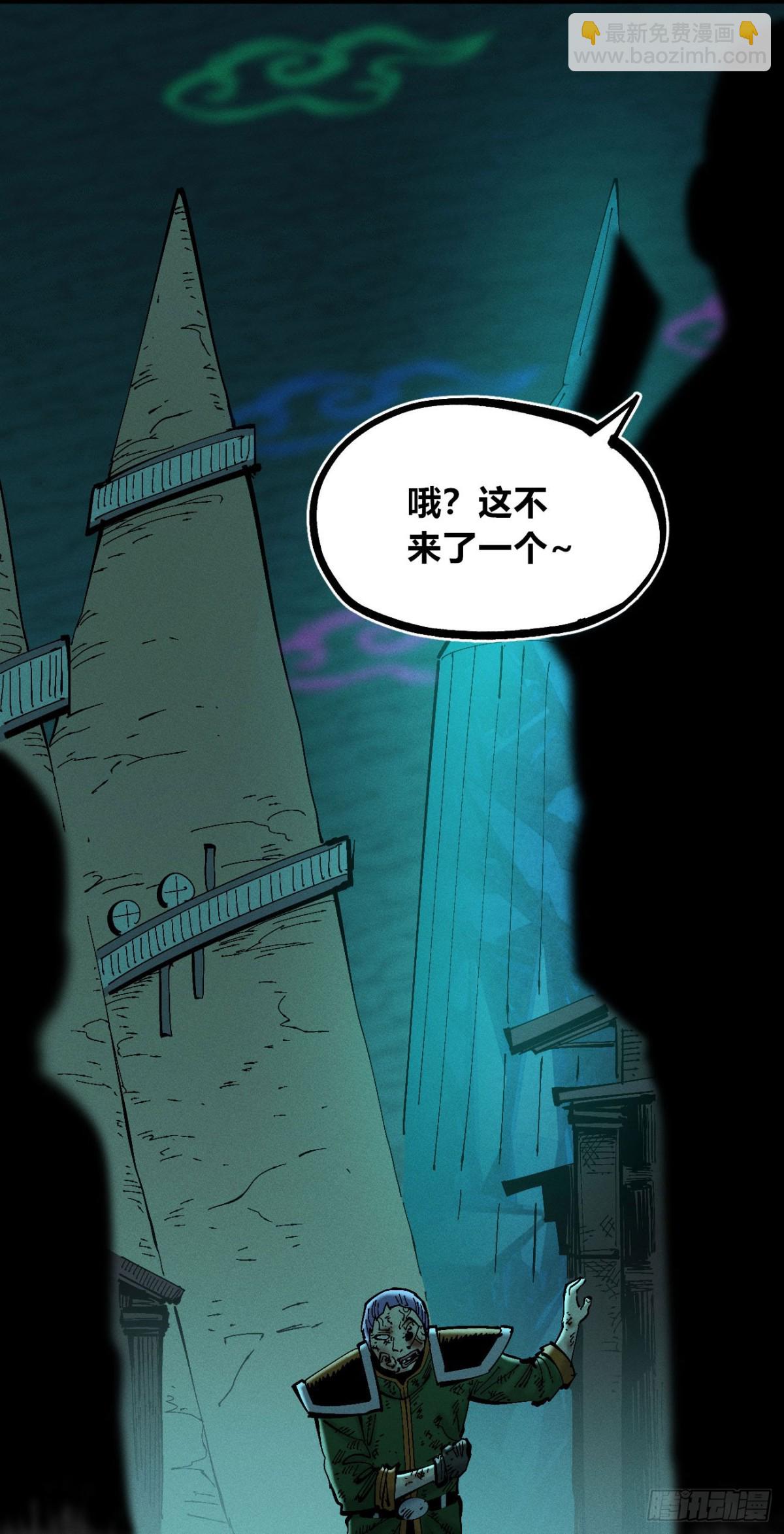 我们都是儿童(1/2)-第158话