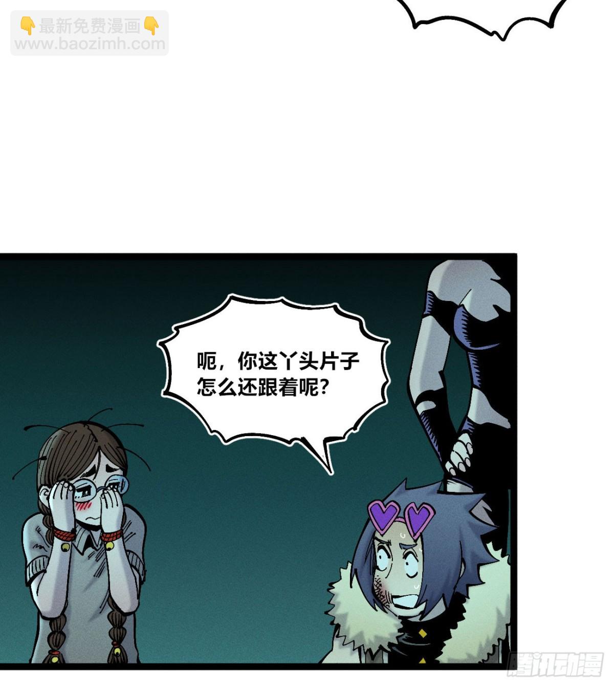 狗人(1/2)-第160话