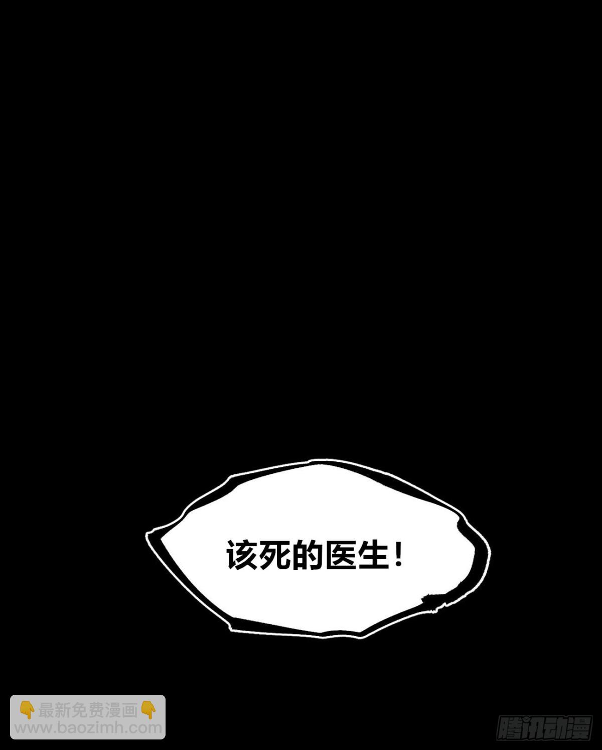狗人(1/2)-第160话