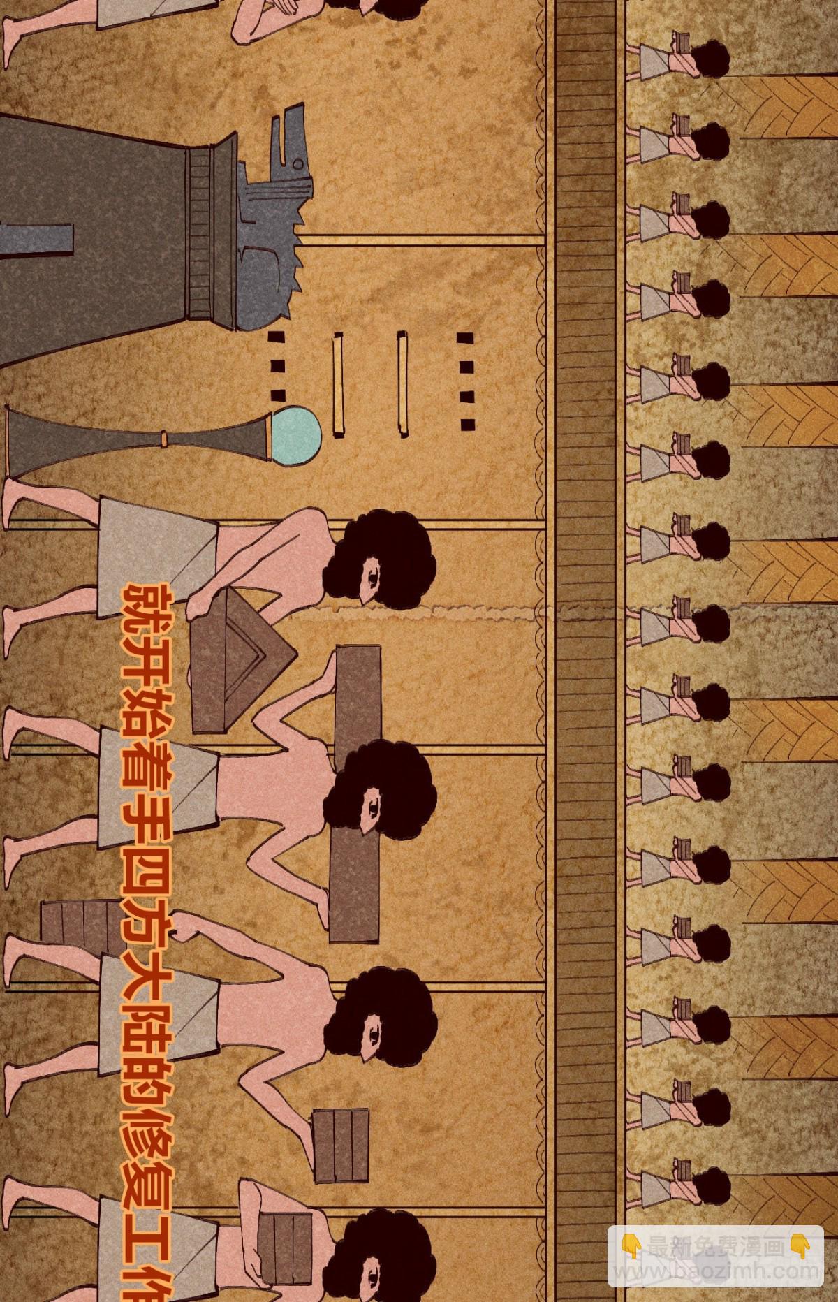 想生想死-第164话