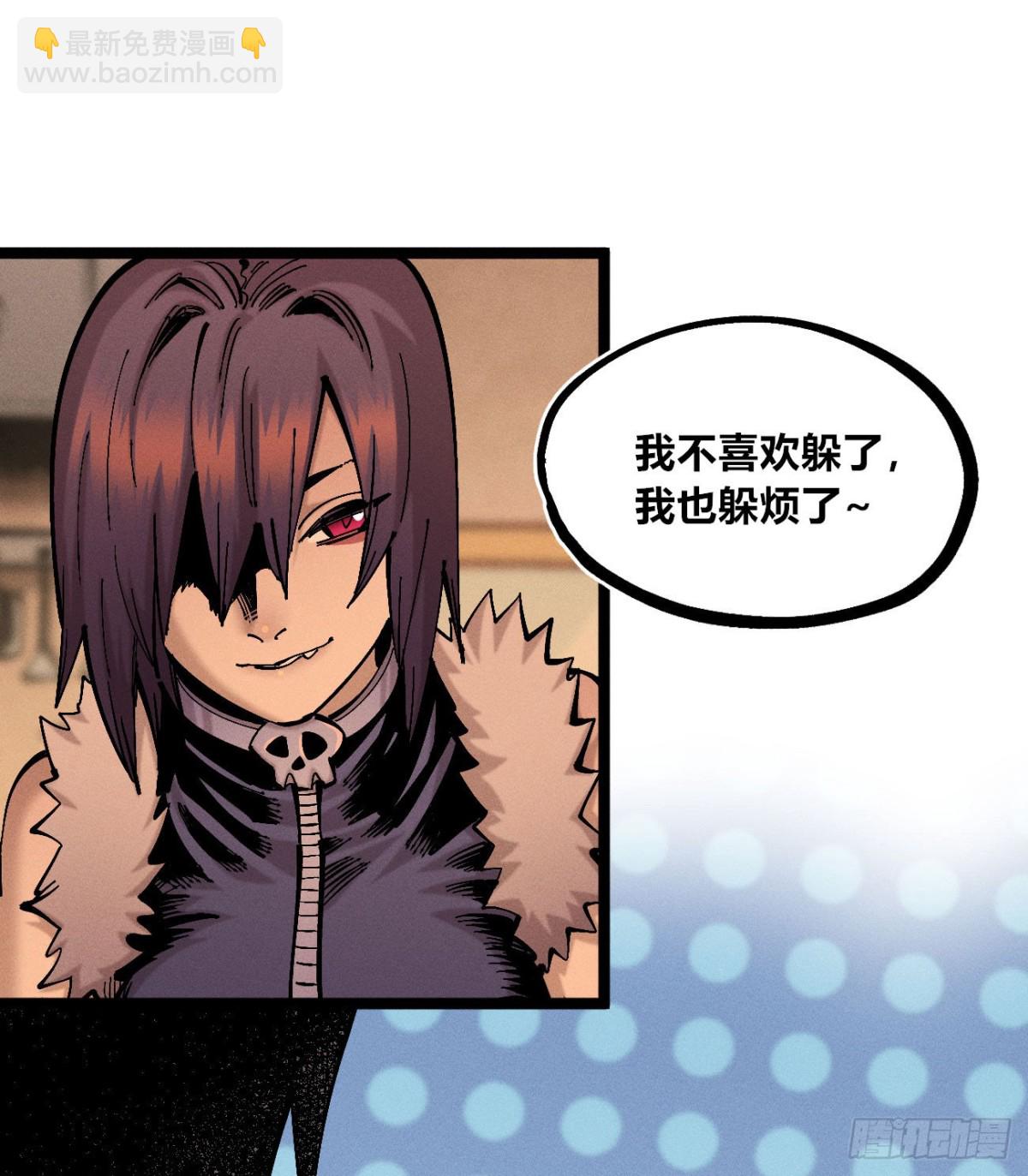 想生想死-第164话