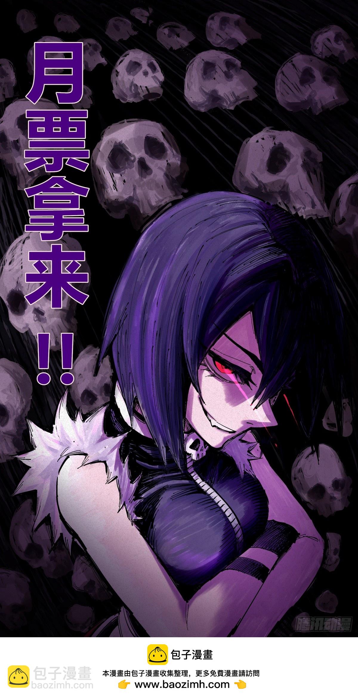 想生想死-第164话