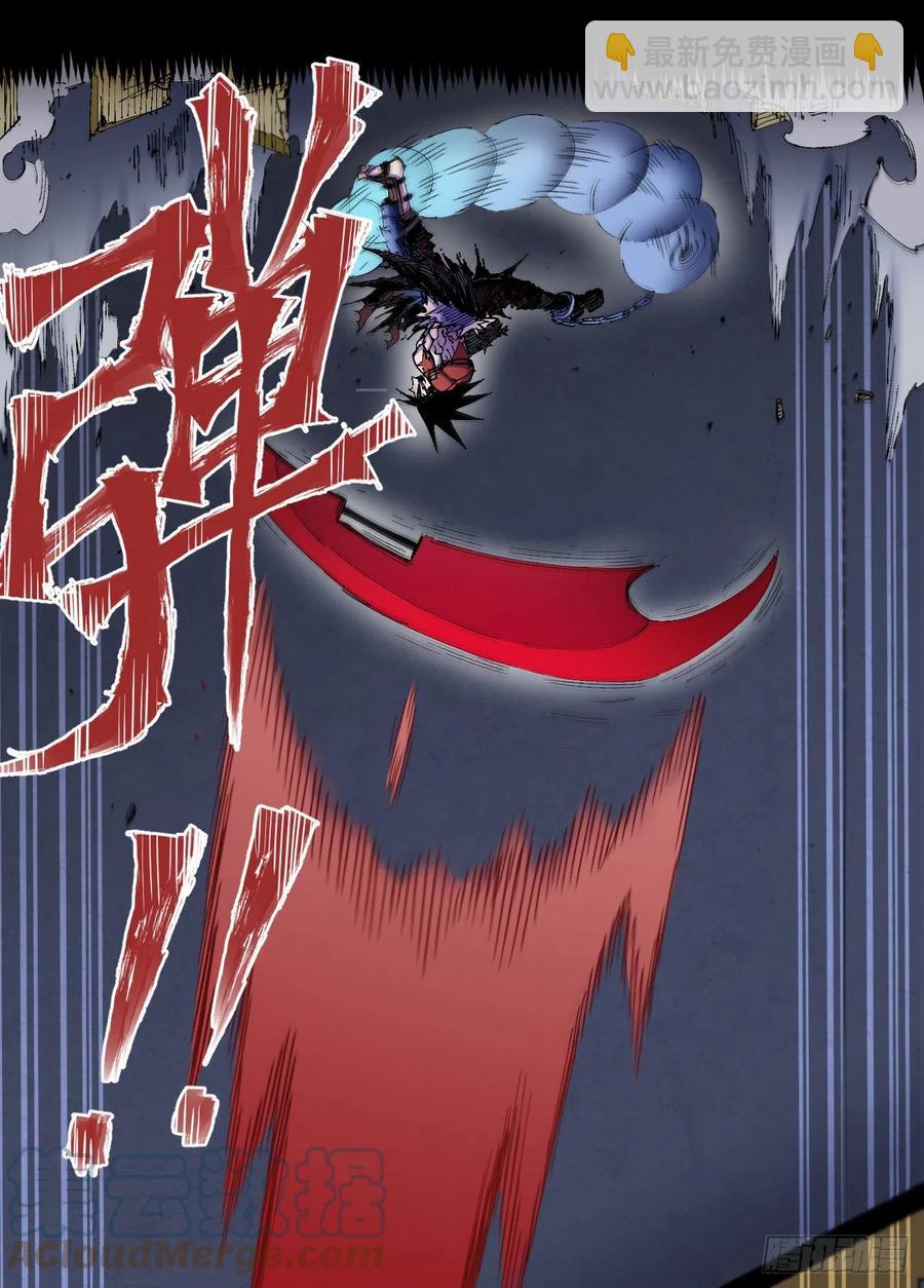 最强的臣子(1/2)-第18话