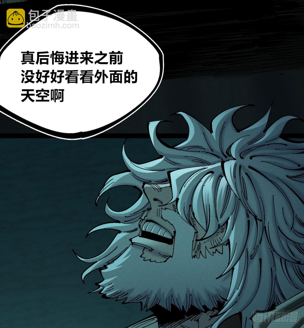 小手的愿望1-第166话