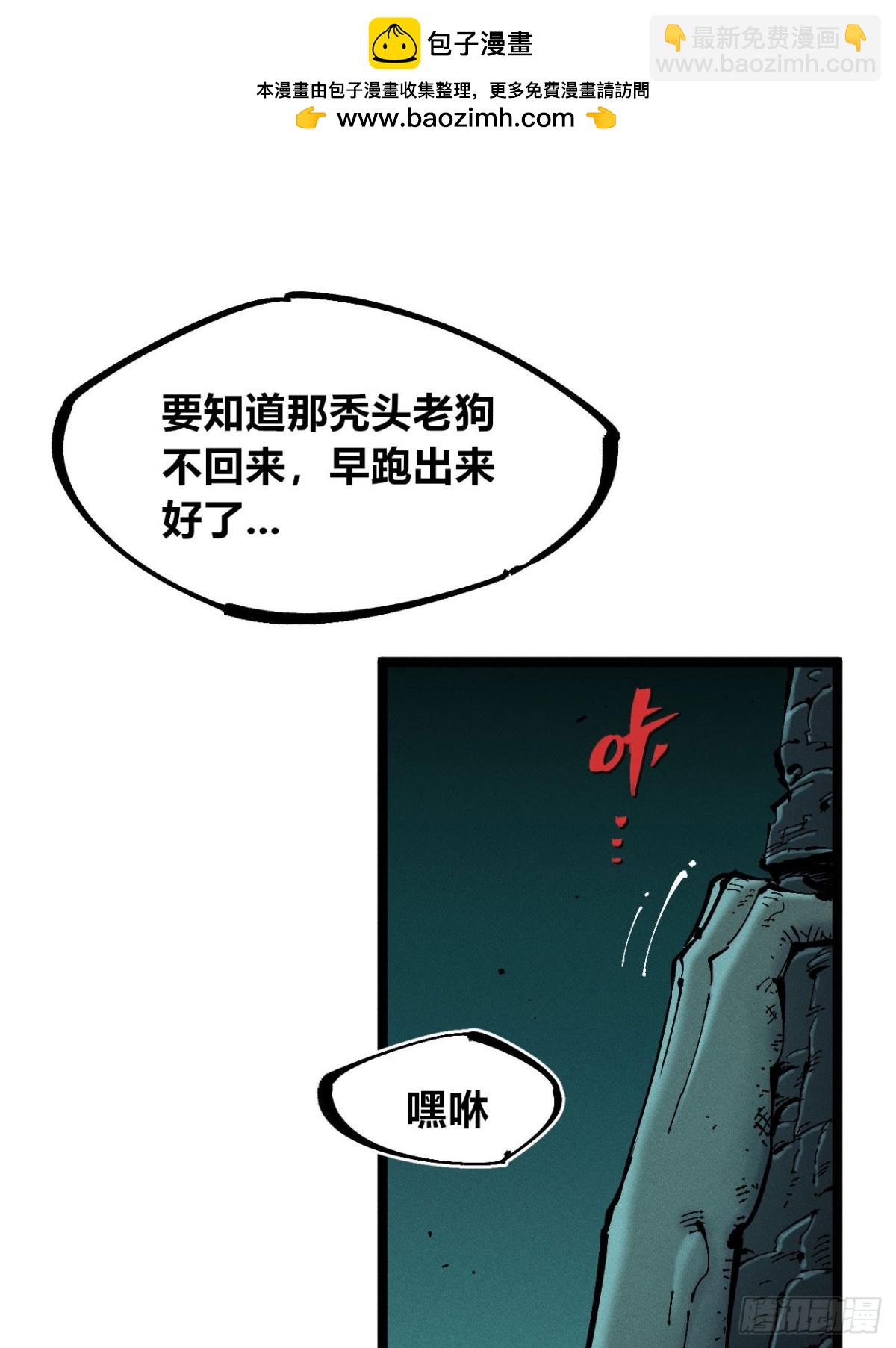 小手的愿望1-第166话