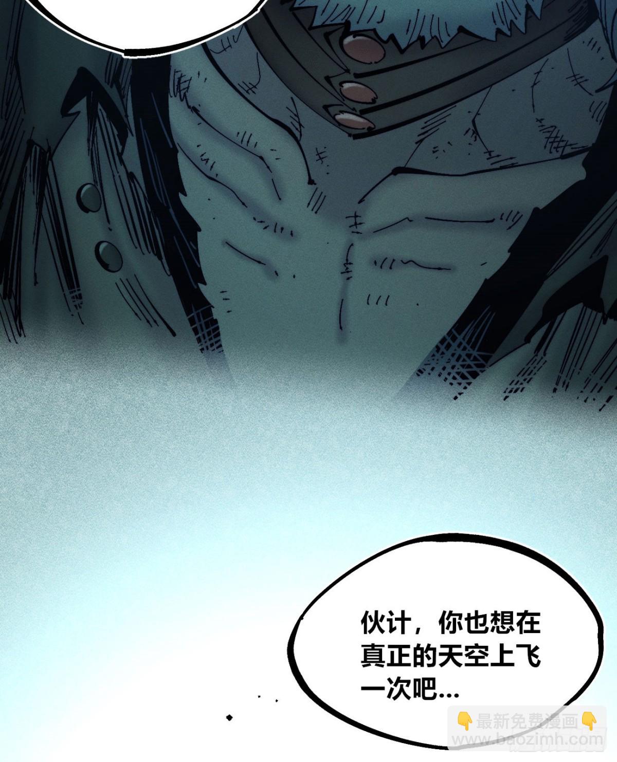 小手的愿望1-第166话
