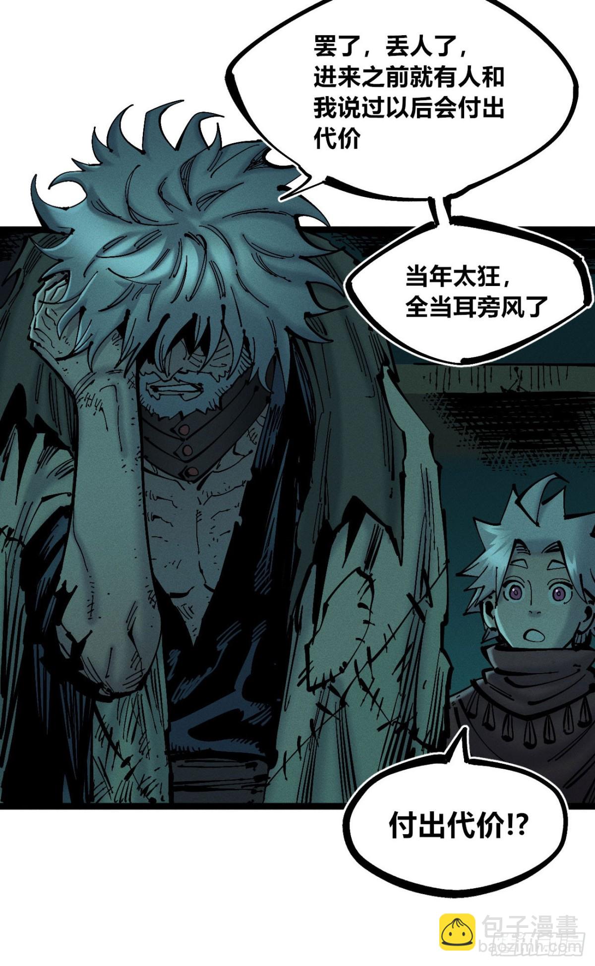 小手的愿望1-第166话