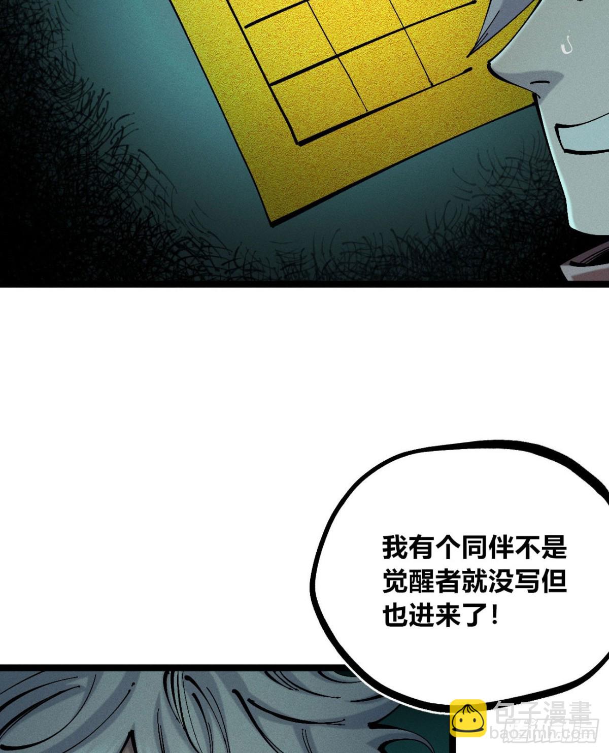 小手的愿望1-第166话