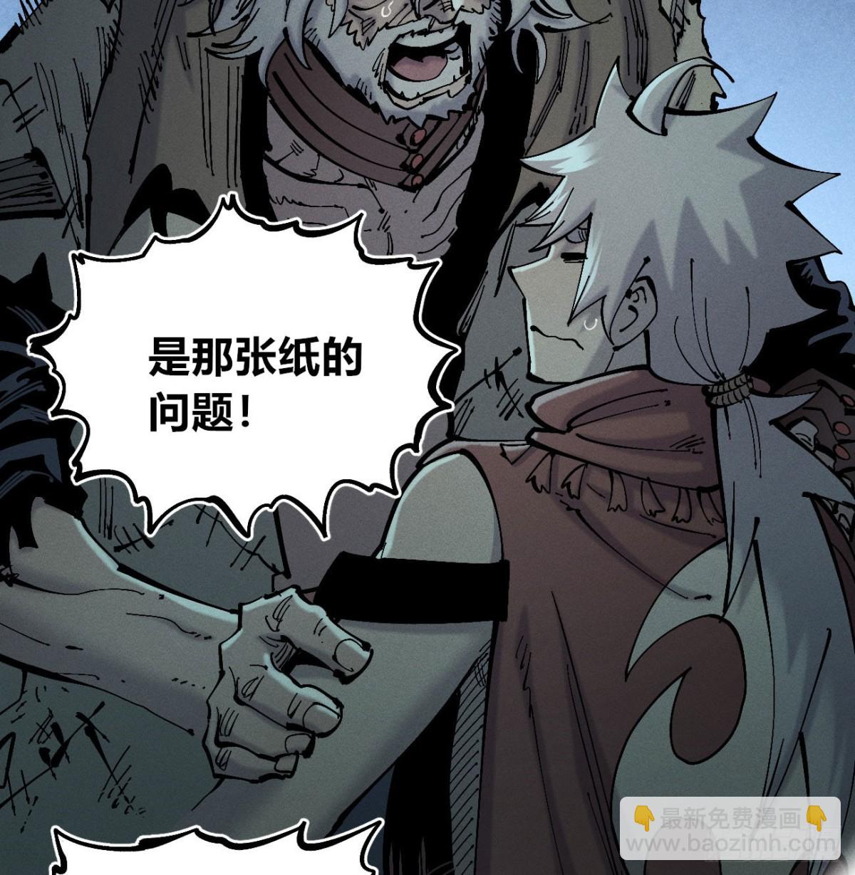 小手的愿望1-第166话