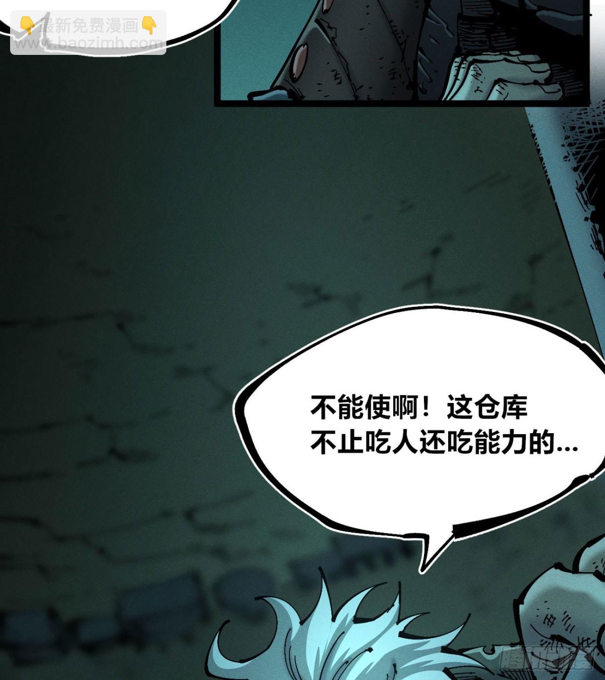 小手的愿望1-第166话