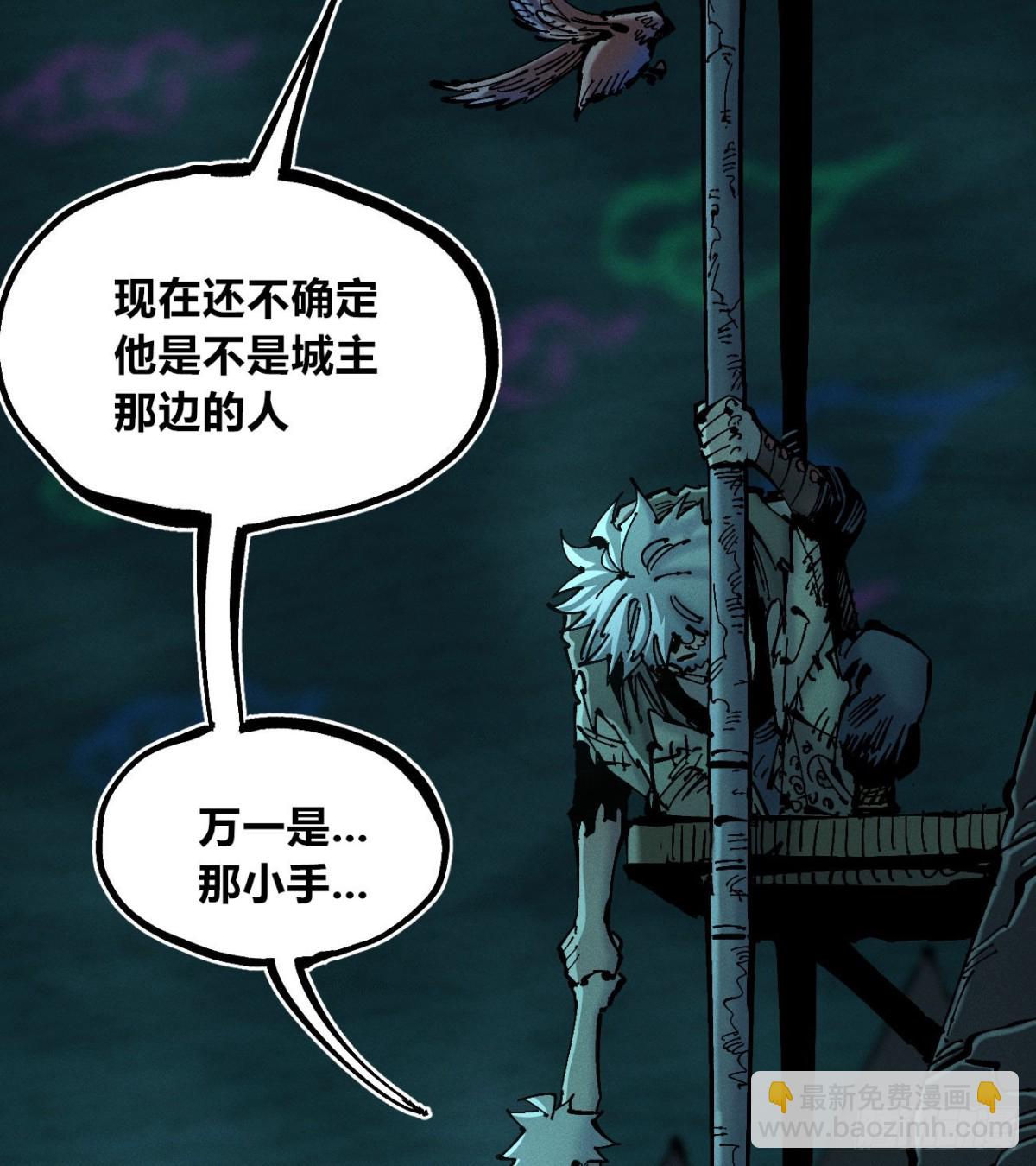 小手的愿望1-第166话