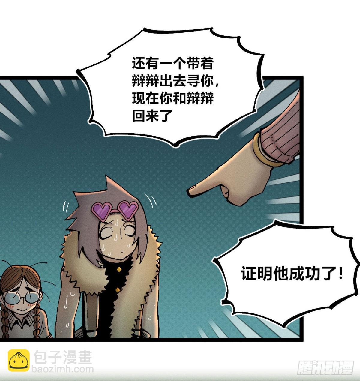 冲突1-第170话