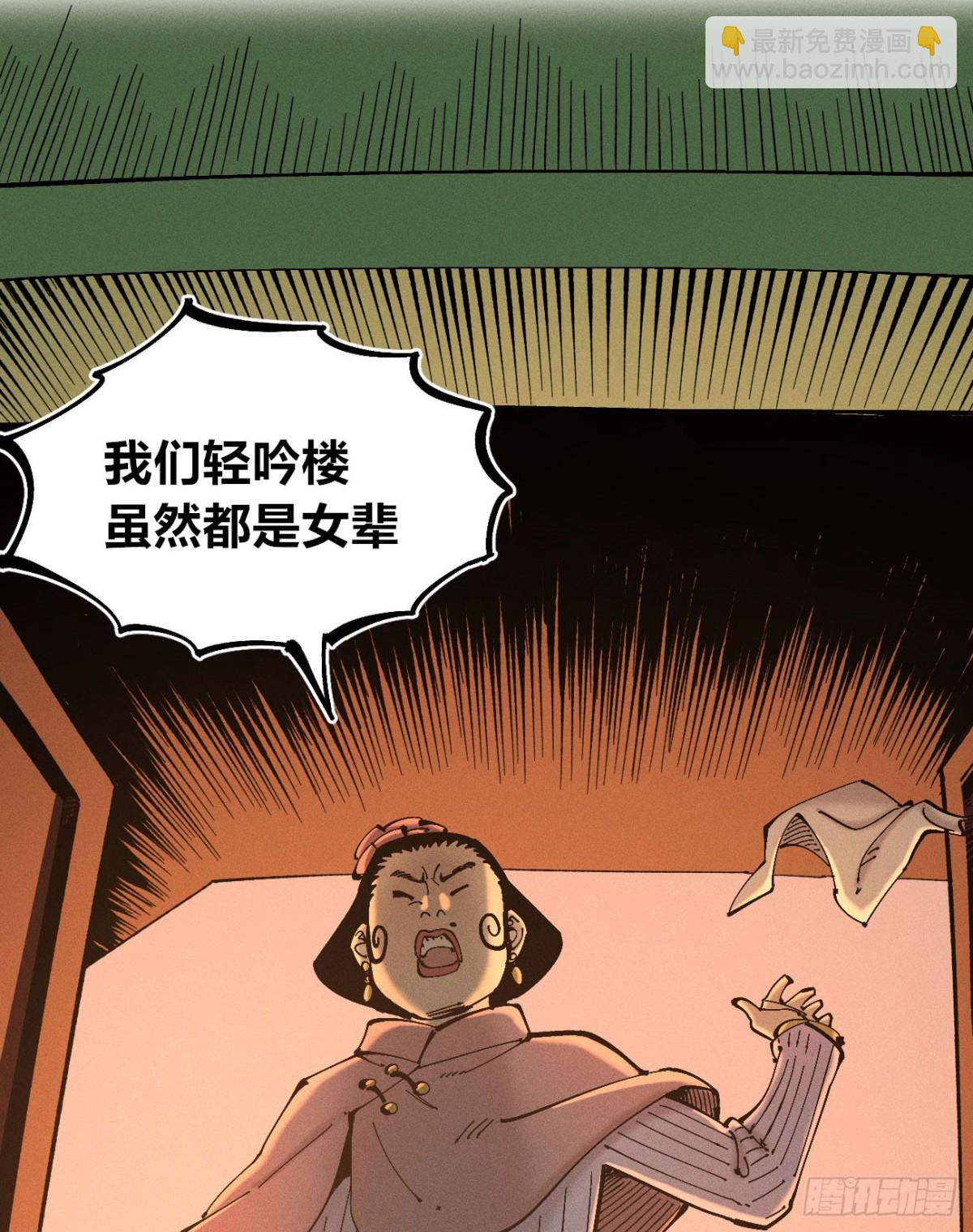 冲突1-第170话