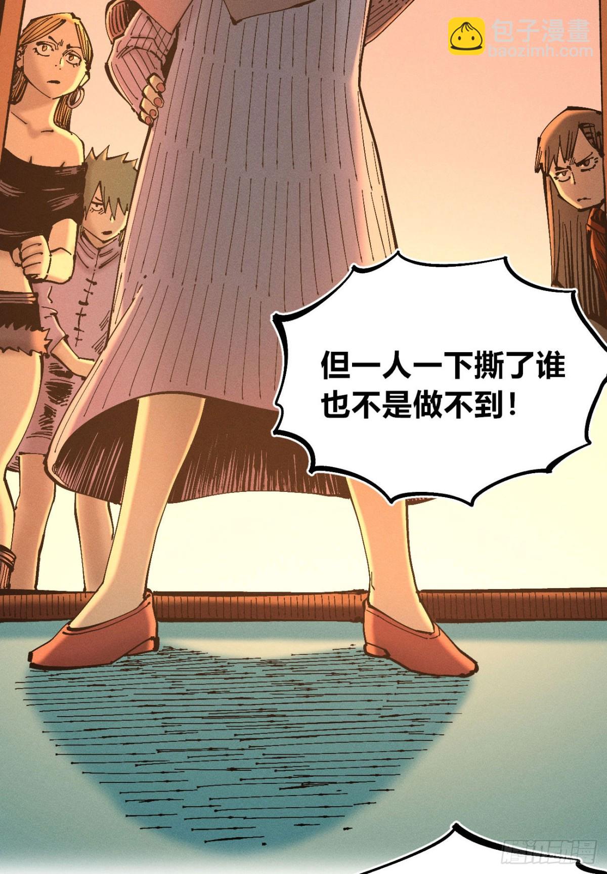 冲突1-第170话
