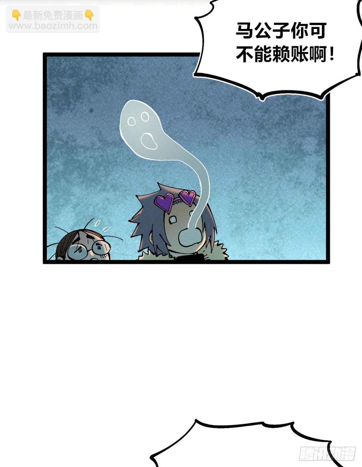 冲突1-第170话