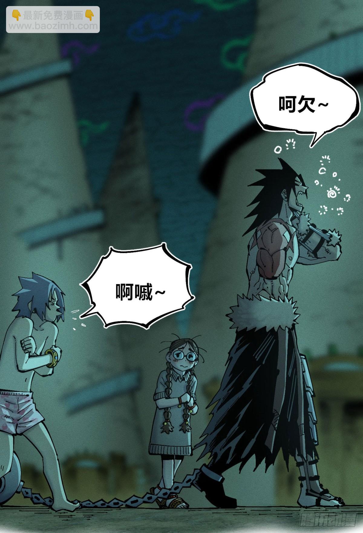 冲突1-第170话