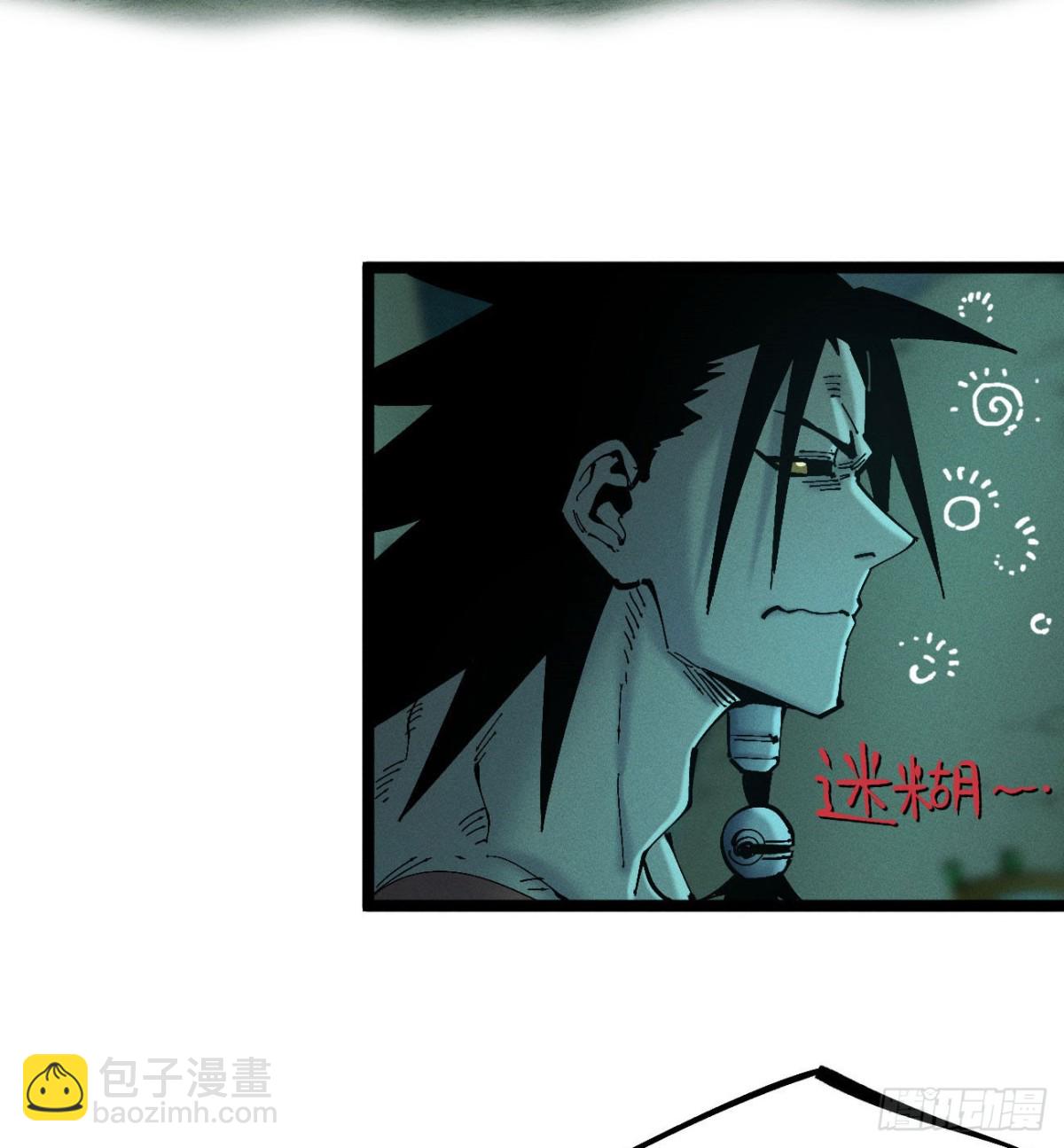 冲突1-第170话