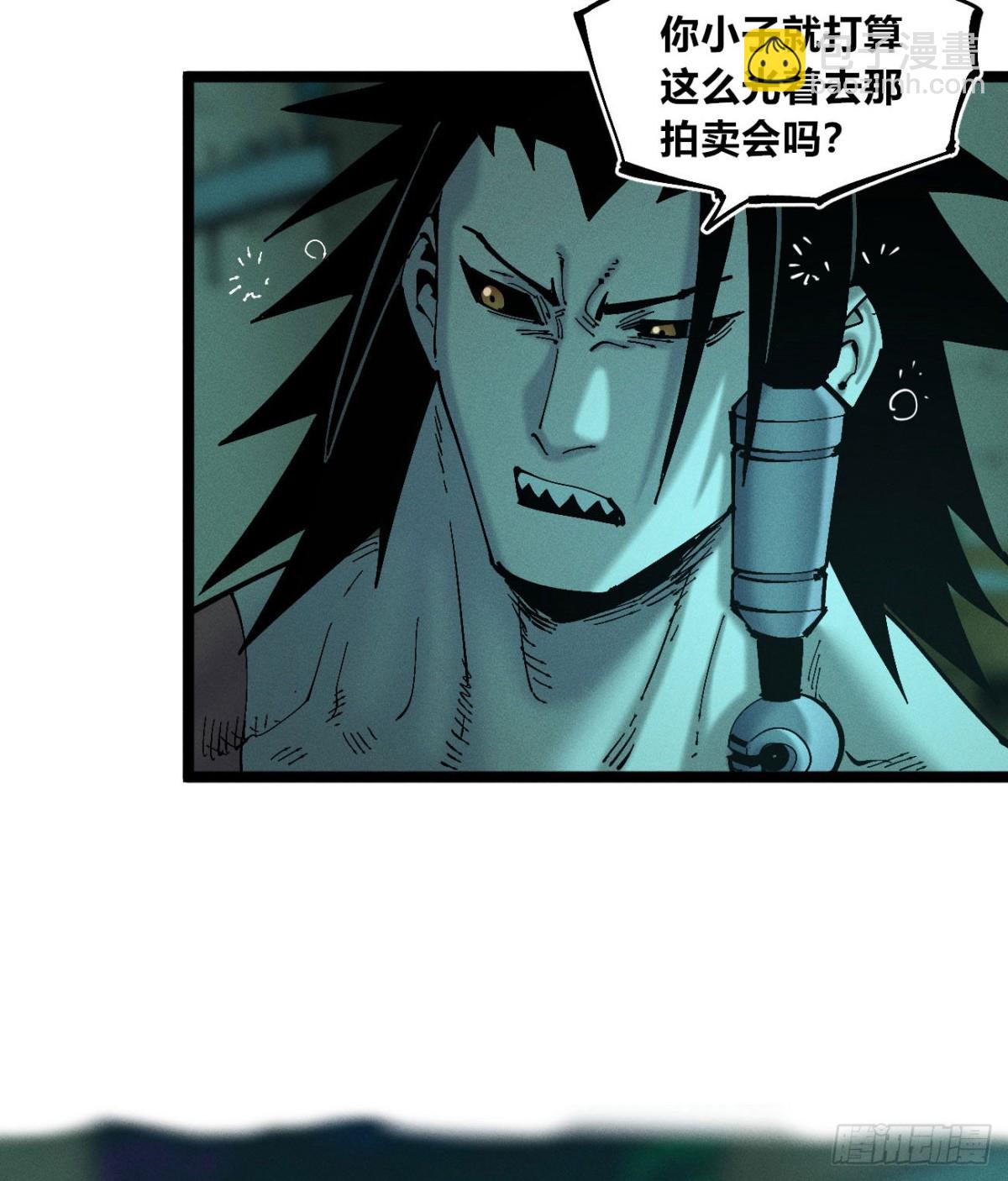 冲突1-第170话