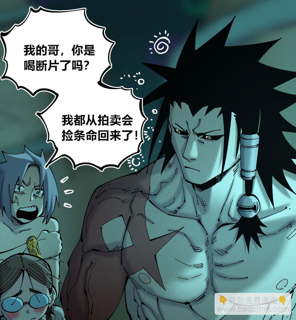 冲突1-第170话