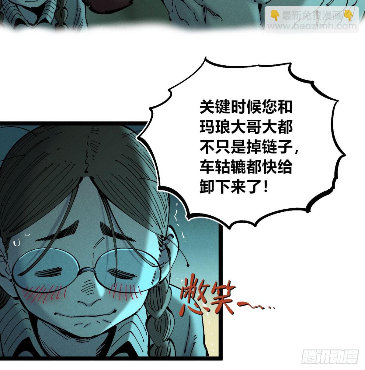 冲突1-第170话