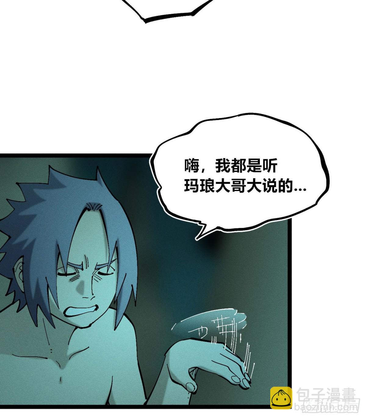 冲突1-第170话