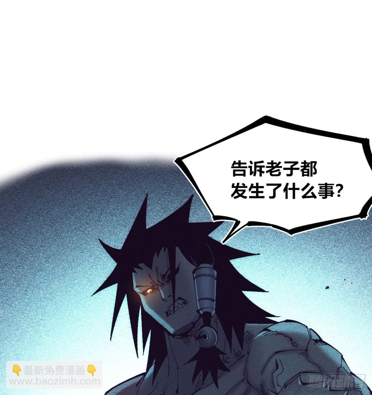 冲突1-第170话