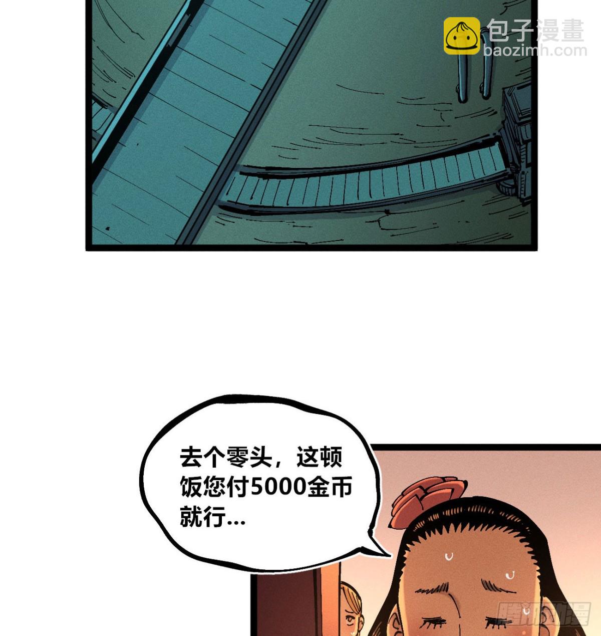 冲突1-第170话