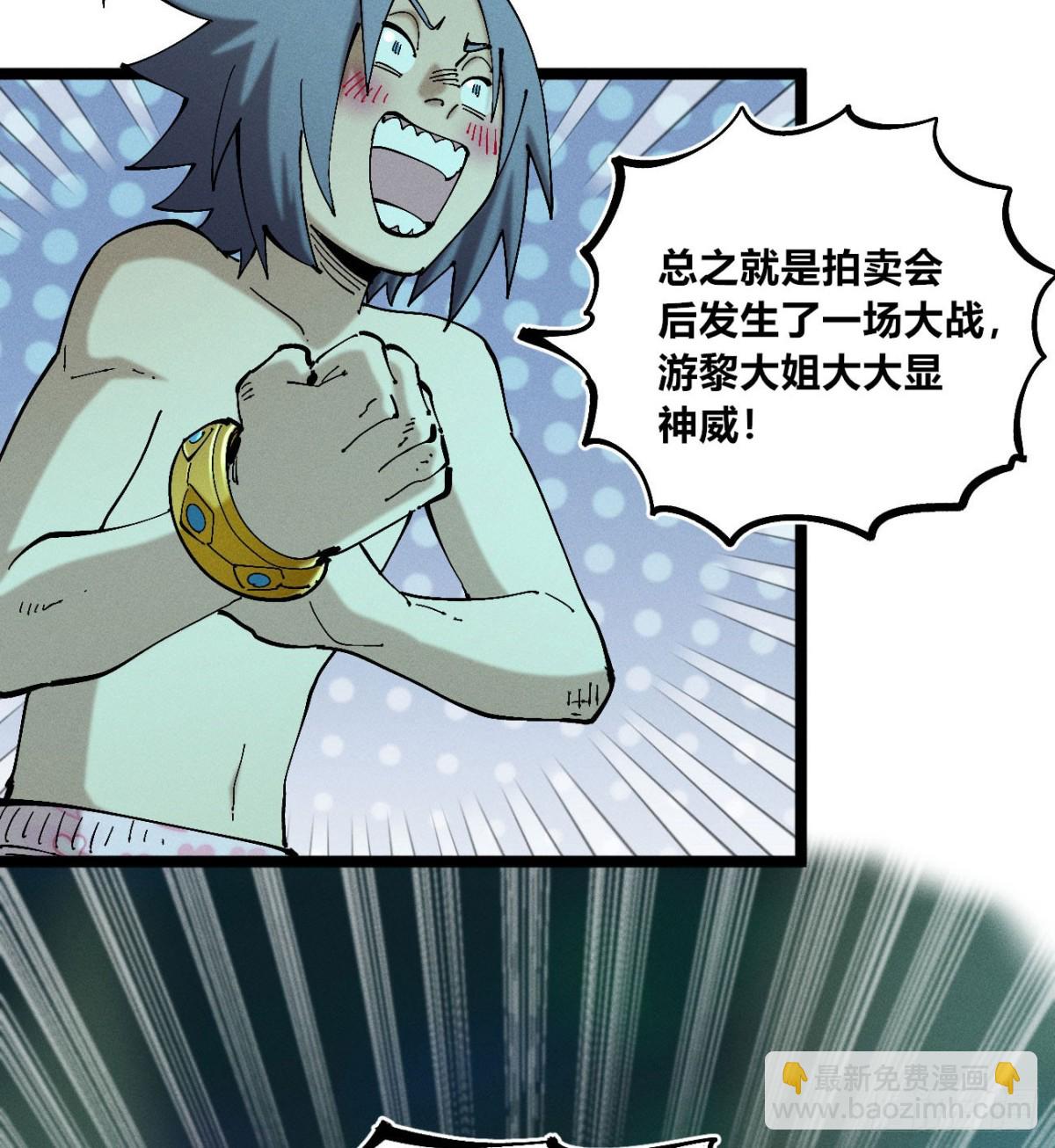 冲突1-第170话