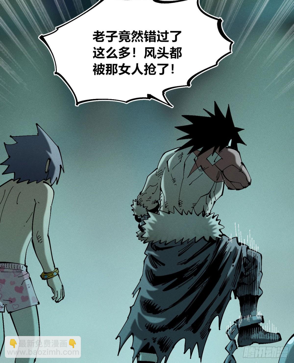 冲突1-第170话
