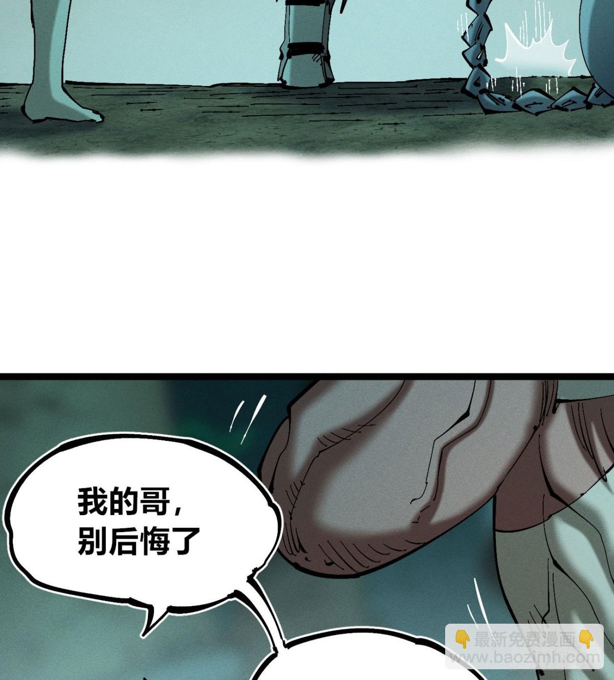冲突1-第170话