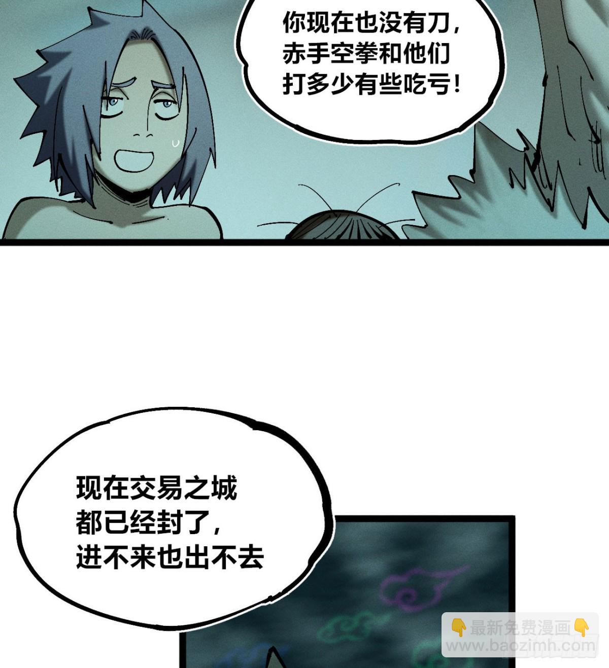 冲突1-第170话