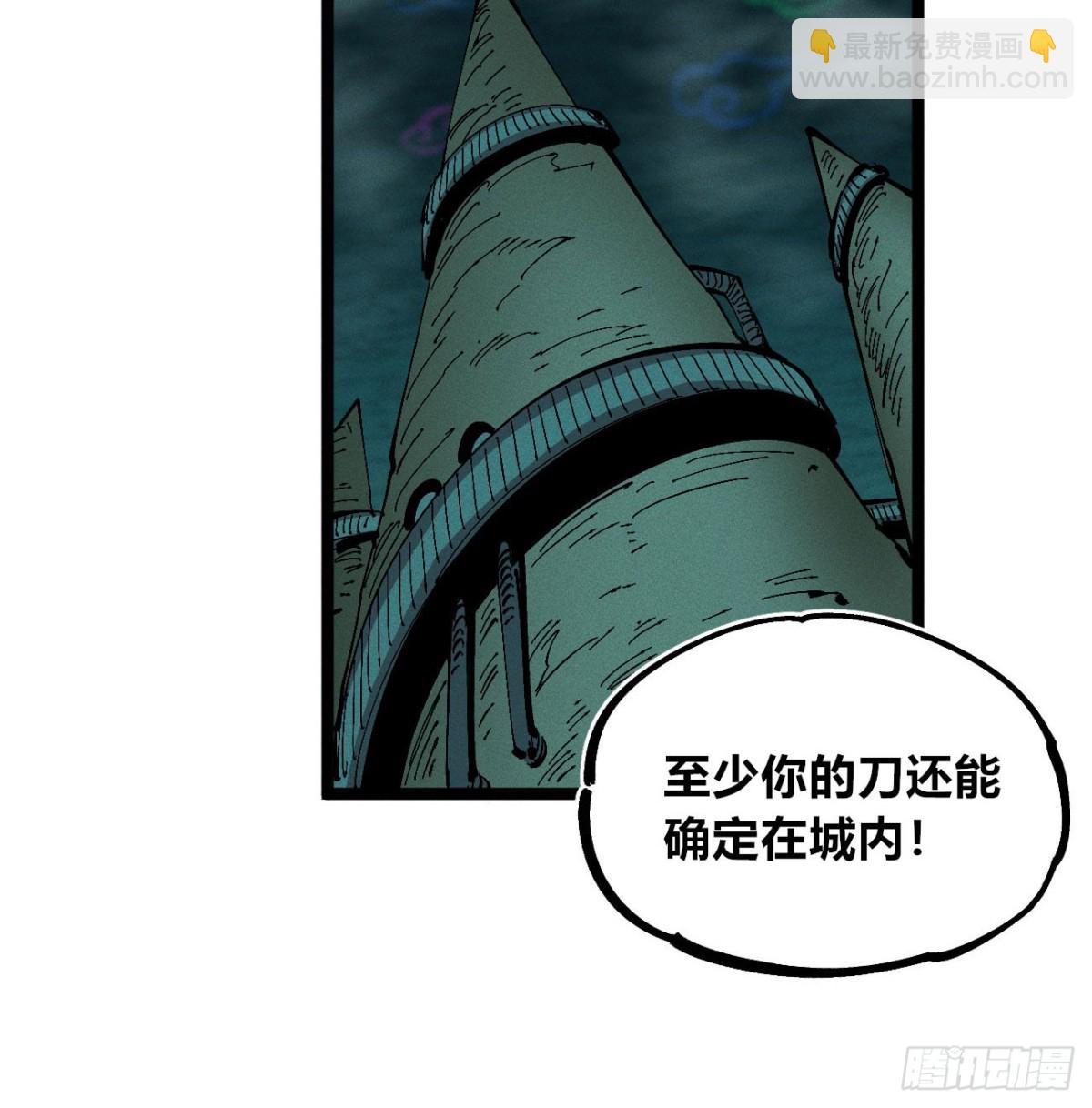 冲突1-第170话