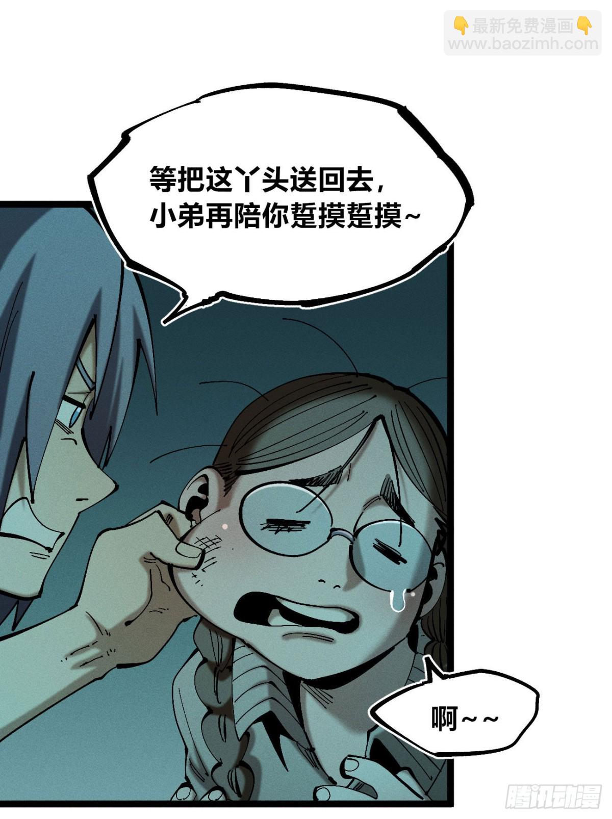 冲突1-第170话