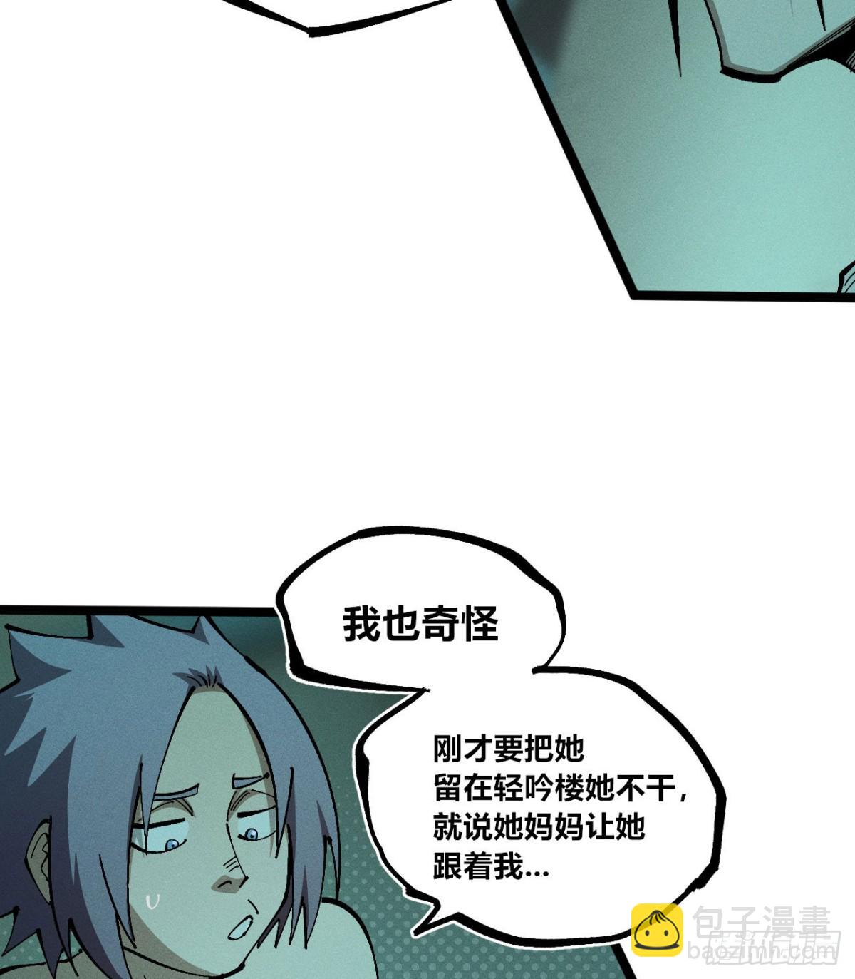 冲突1-第170话