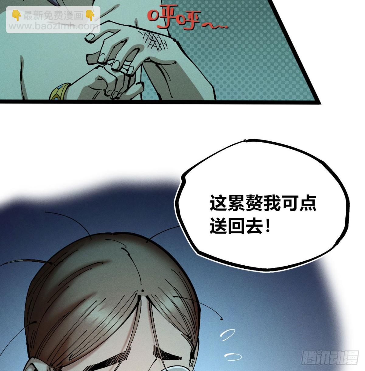 冲突1-第170话