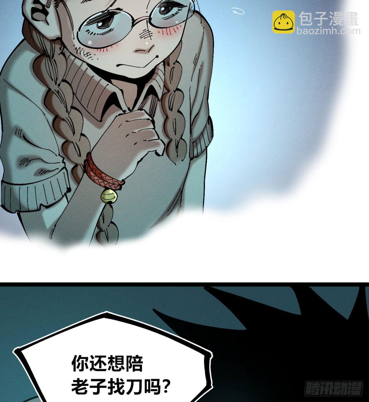 冲突1-第170话