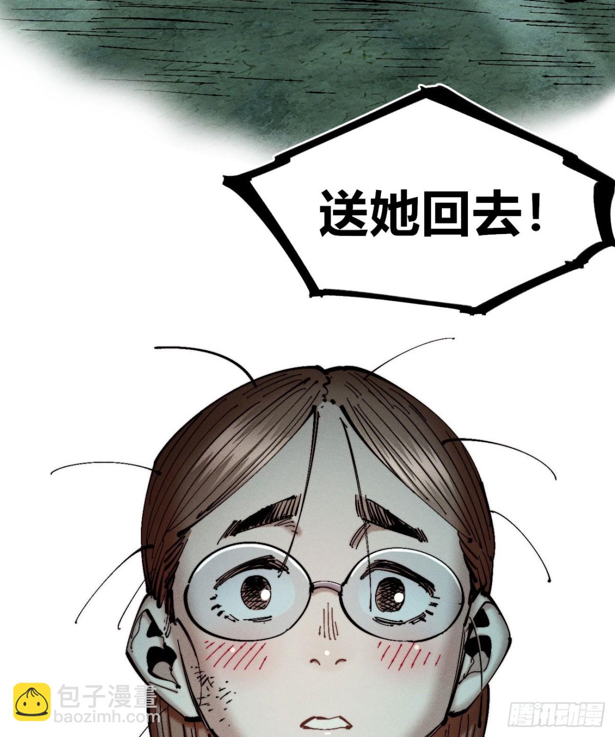 冲突1-第170话