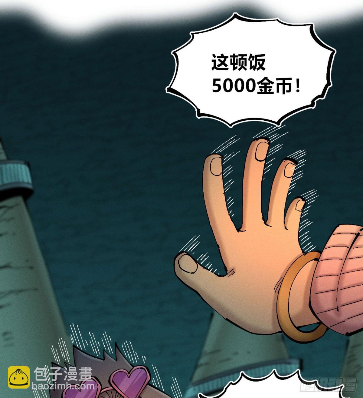 冲突1-第170话