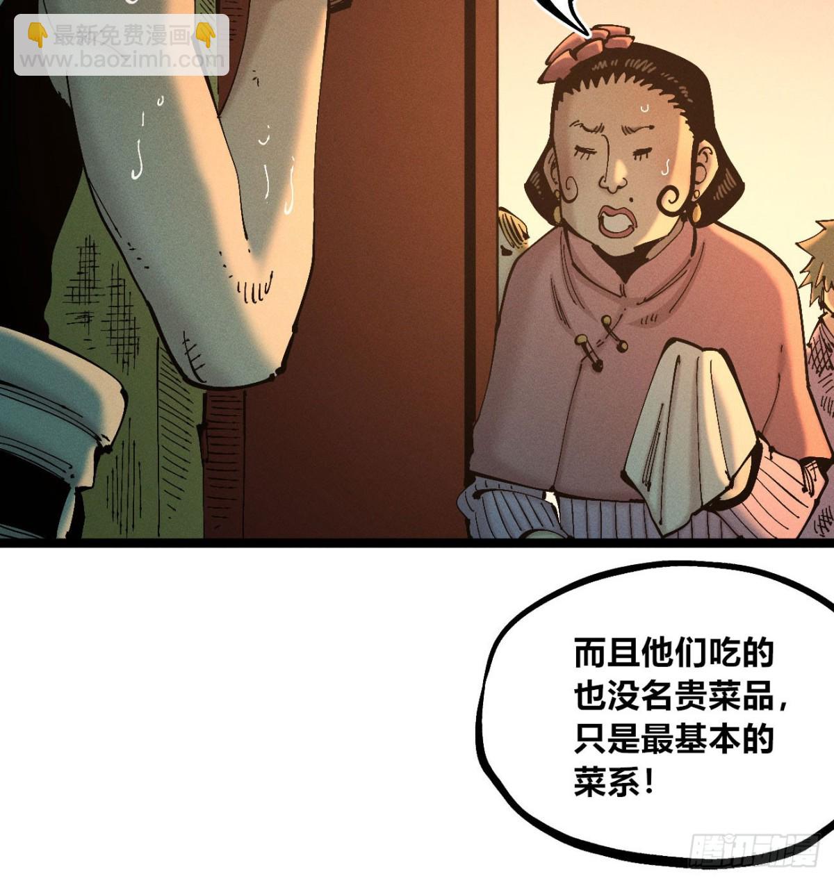 冲突1-第170话