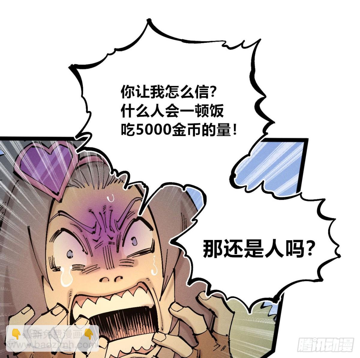冲突1-第170话