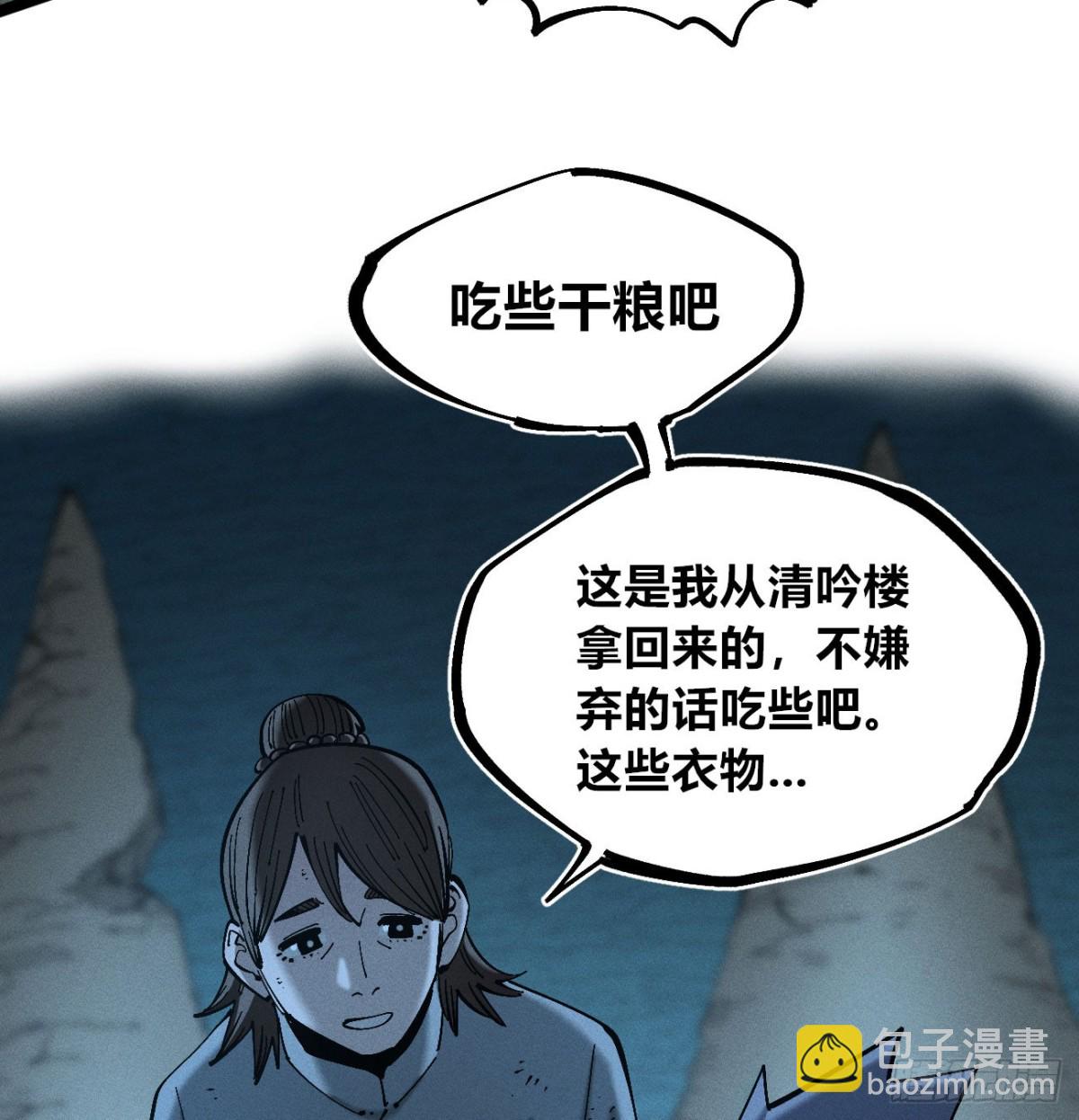 辫辫妈的故事1-第172话