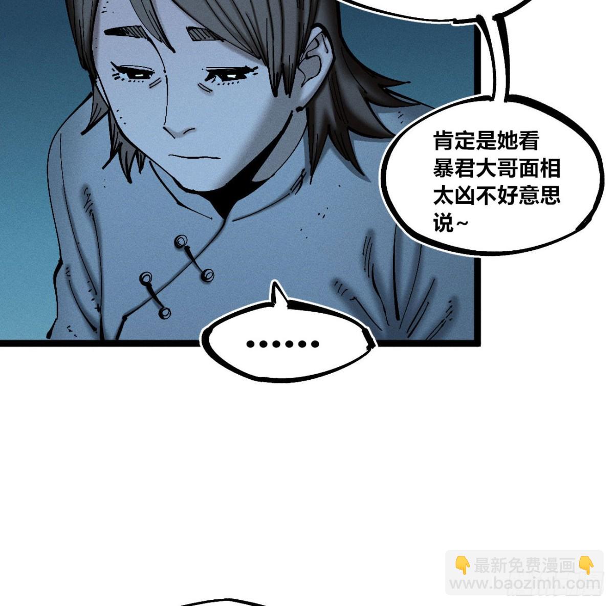 辫辫妈的故事1-第172话